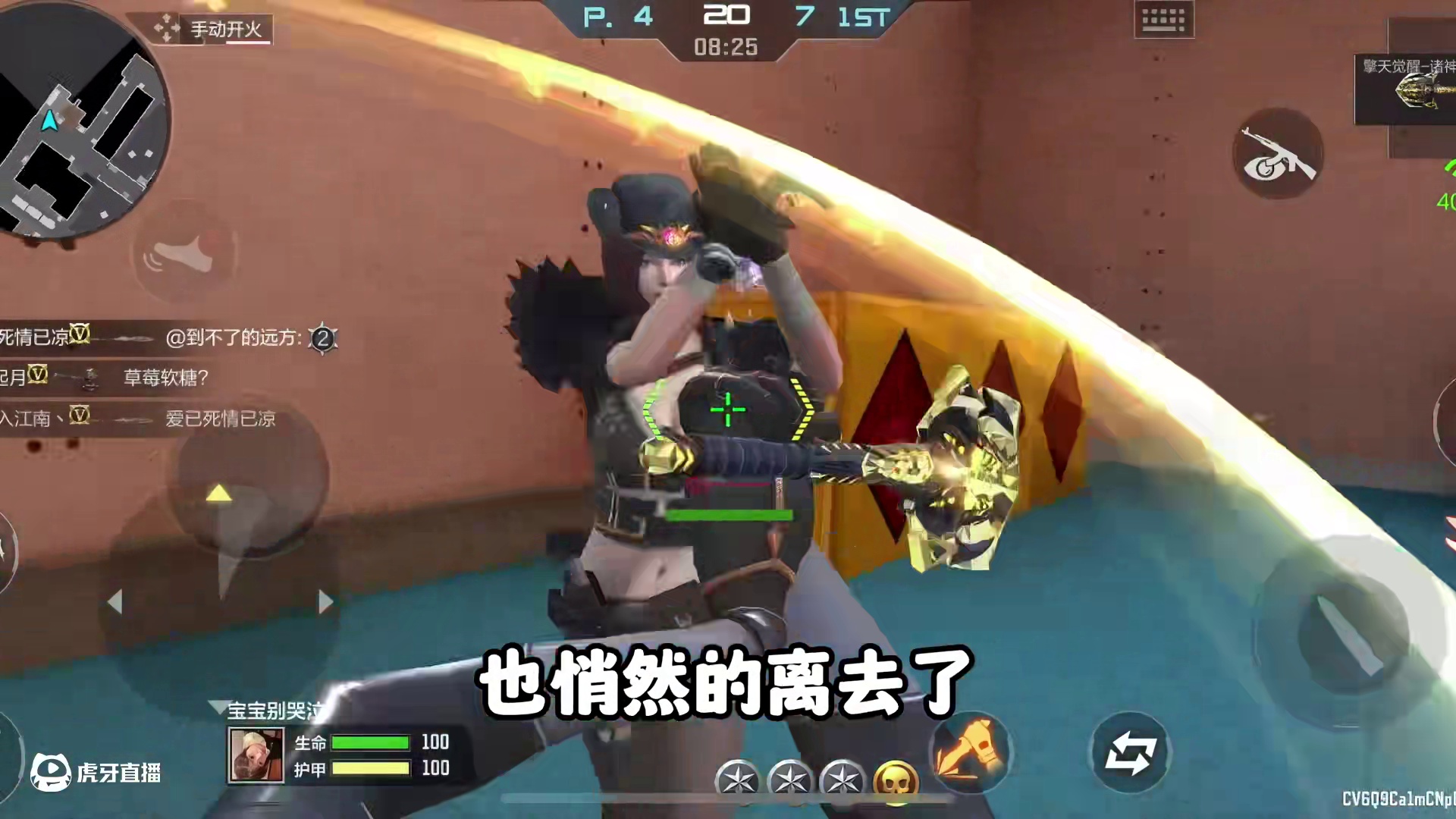 CF手游的巅峰已经离去了吗？ #CF手游 #CF手游百闻封神录 #穿越火线手游