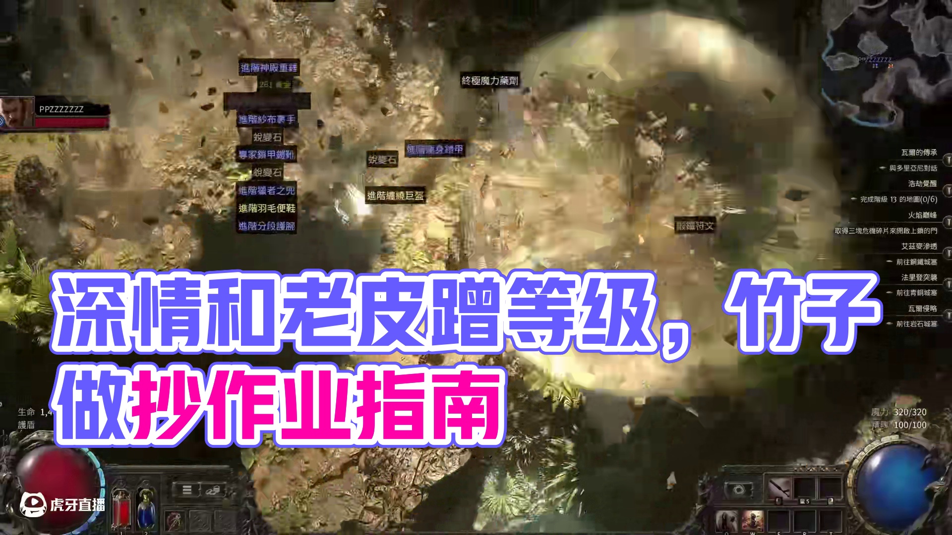 我发布了一个新视频，快来围观吧！