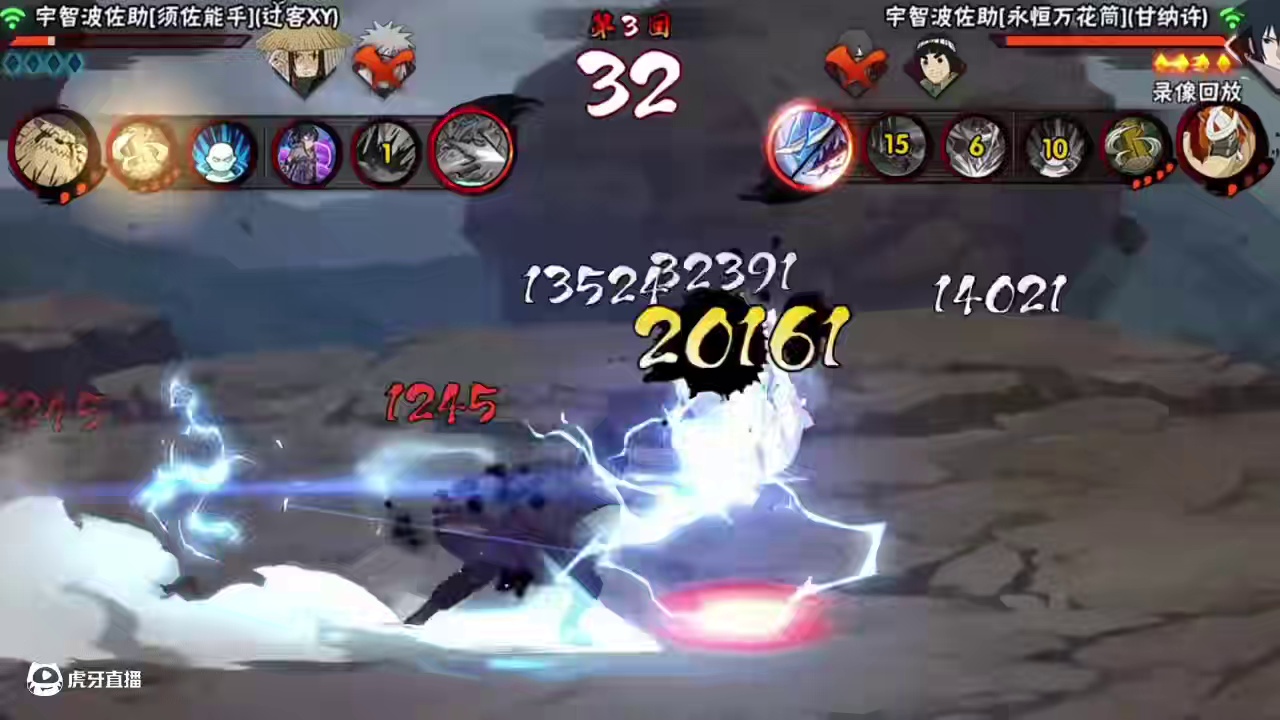 帅就一个字 #火影忍者 #佐助