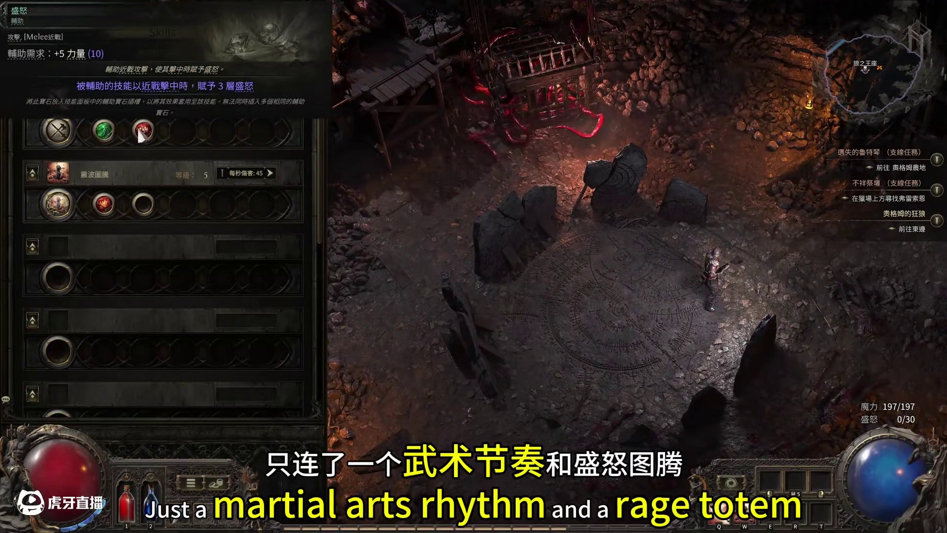 为操作党正名！流放2野蛮人只用普攻过狼王 流放2走A怪细节#游戏教学 #流放之路2 #流放之路保姆式