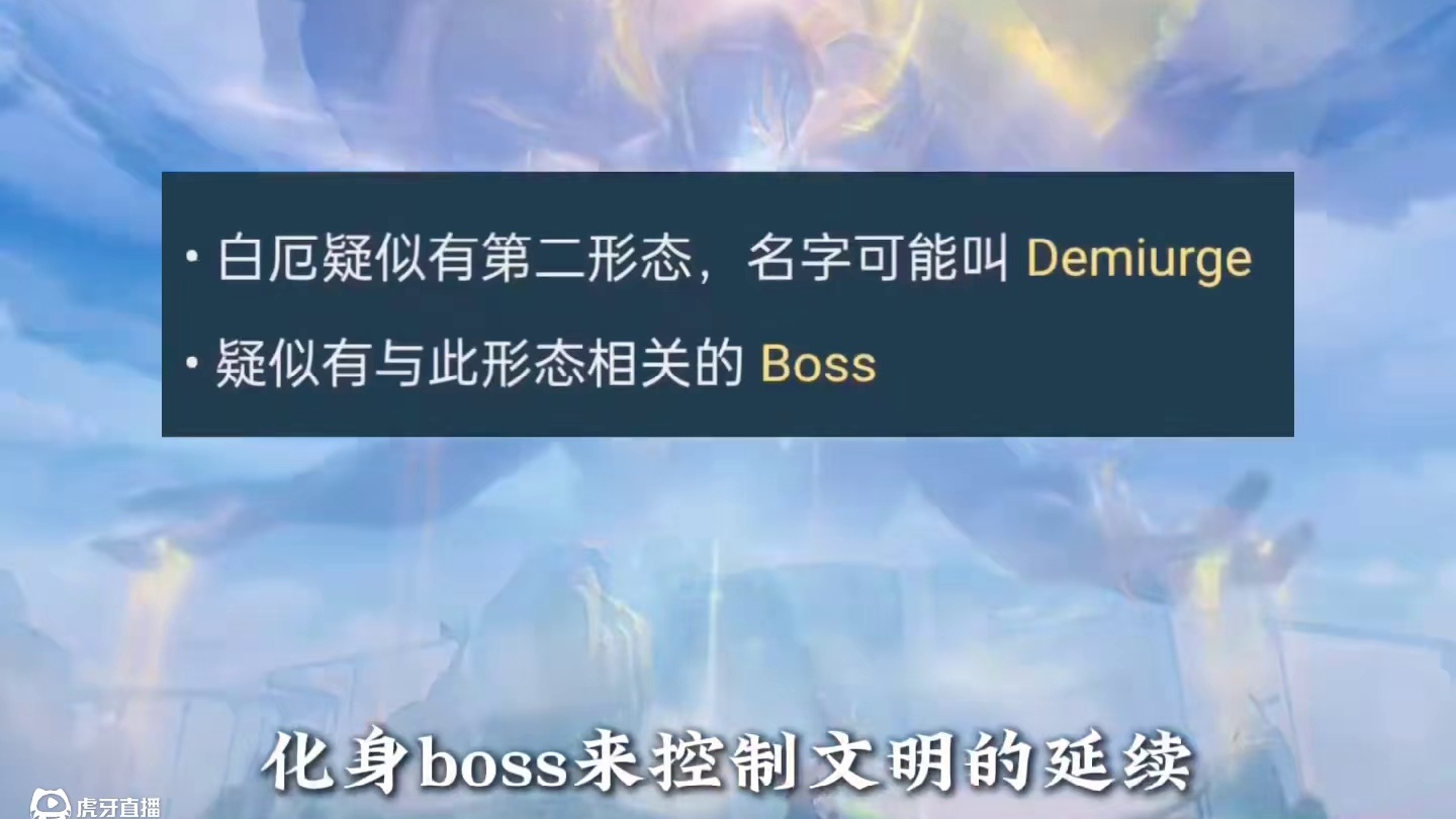 坏了，凯文还在追我！！翁法罗斯十二泰坦～#崩坏星穹铁道 #在第八日启程 #崩坏星穹铁道前瞻 #白厄 