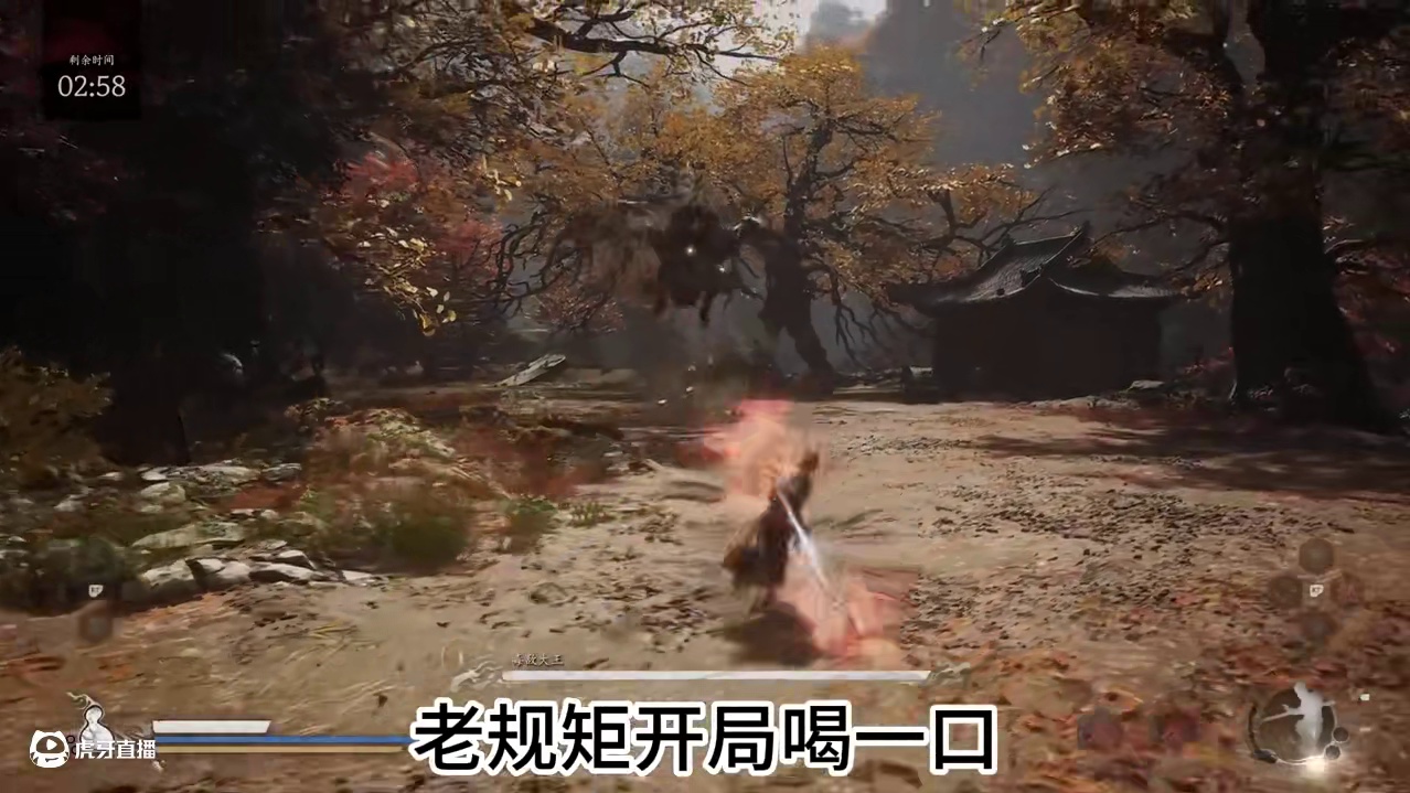 九禁毒敌大王无伤教学 九禁毒敌大王无伤教学#黑神话悟空boss挑战攻略#黑神话悟空  #九禁 #毒敌