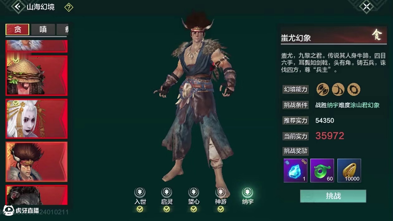 新武器拳套全程无脑三技能小拳拳锤你胸口！无视所有负面状态！ #妄想山海 #妄想山海四周年 #安利妄想