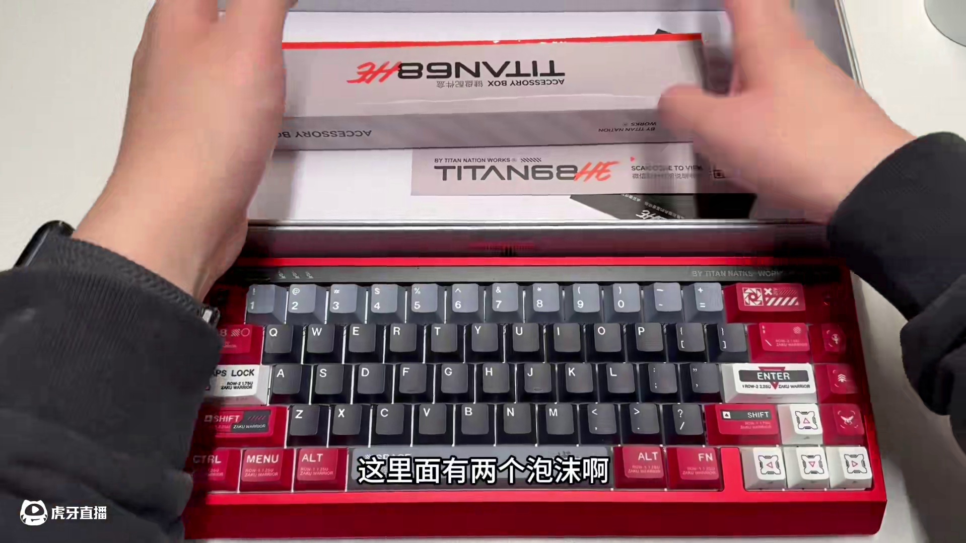 泰坦国度68HE用了一段时间之后的体验，总体来说还是很好用的键盘，有很多颜色可以供你选择 #莱昂凯 