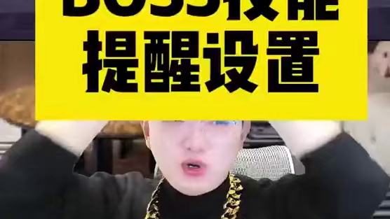 诛仙世界Boss技能醒目设置 #诛仙世界 #诛仙世界公测 #诛仙世界攻略 #诛仙世界国产端游