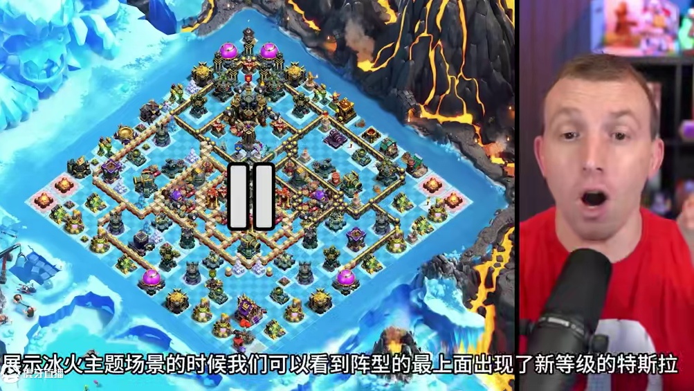 冰火主题季最新泄密内容 #手游 #部落冲突