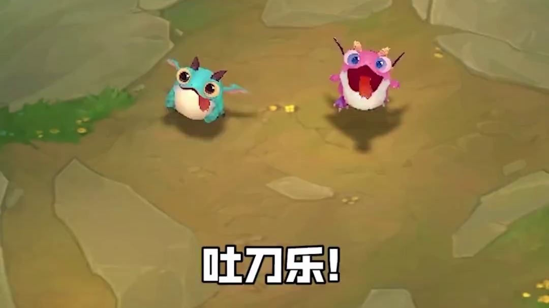 啵啵龙平时都是这么展示自己的？ #金铲铲之战双城传说2  #金铲铲之战