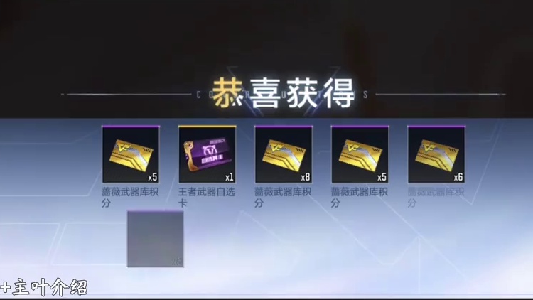 700块抽中两张王者自选卡外加一把游骑兵！#cf手游 #cf手游9周年