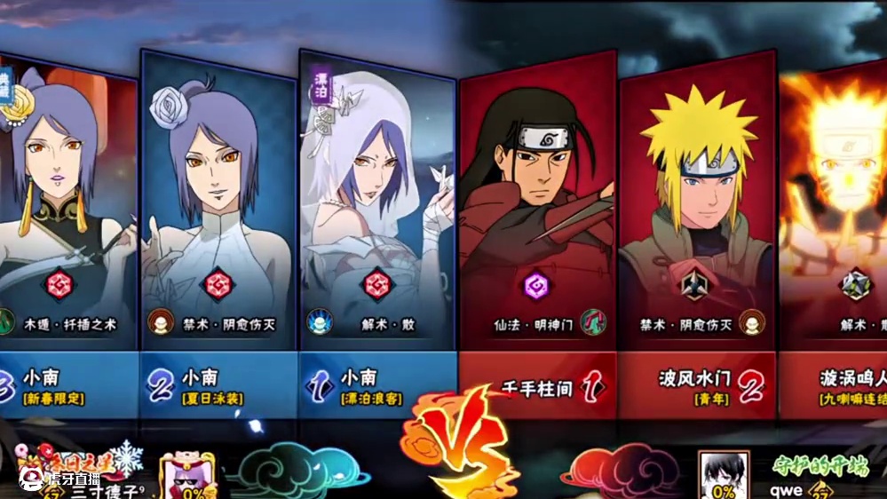 眼睛里面只有充满了对月卡的渴望 #火影忍者