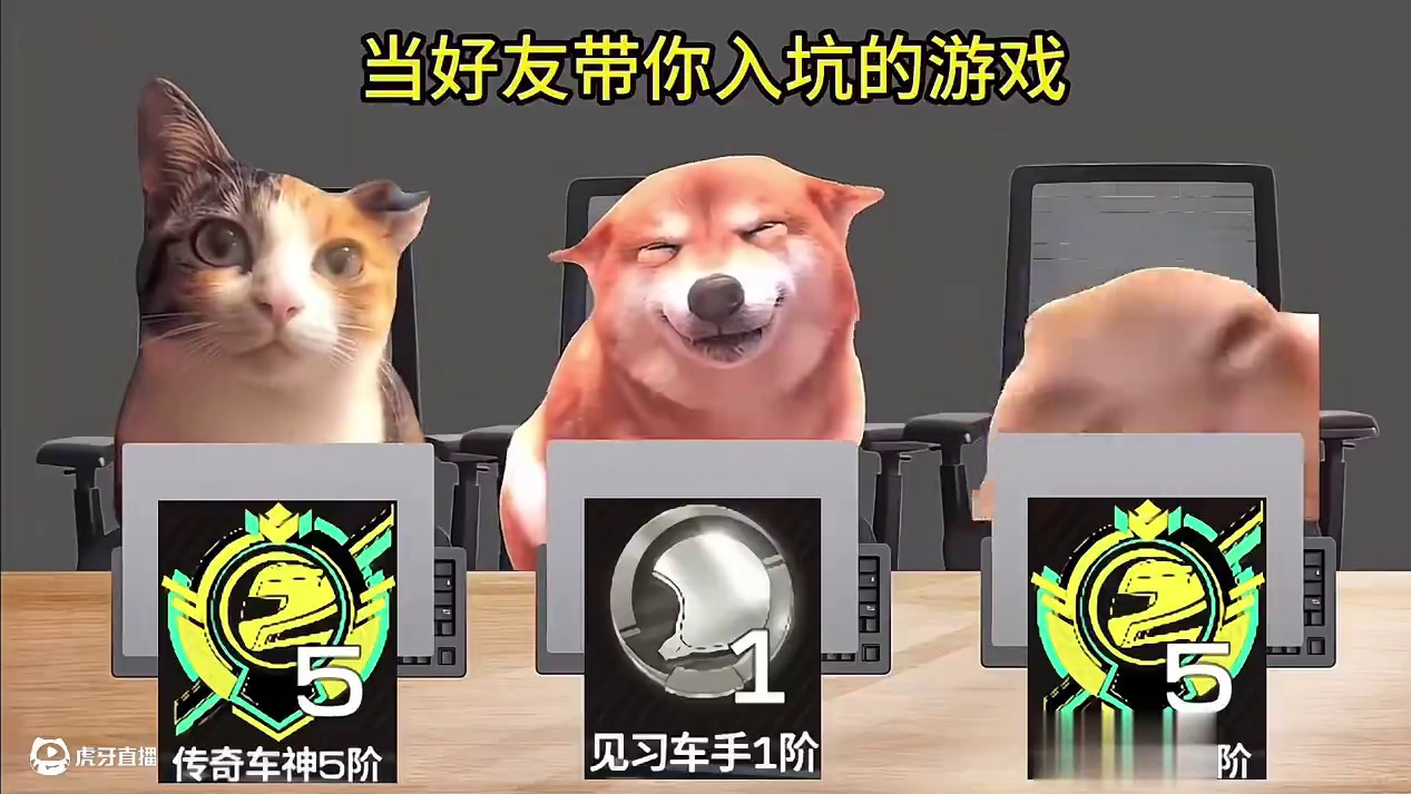 最后就剩下我一个 #巅峰极速 #巅峰造车季 #巅峰极速造车新势力 #巅峰极速超野发布会 #用不同视角