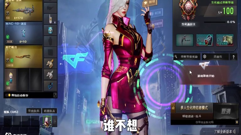 最顺利的一次开局，结果被踢了#cfer这次真的过年了 #穿越火线 #cf