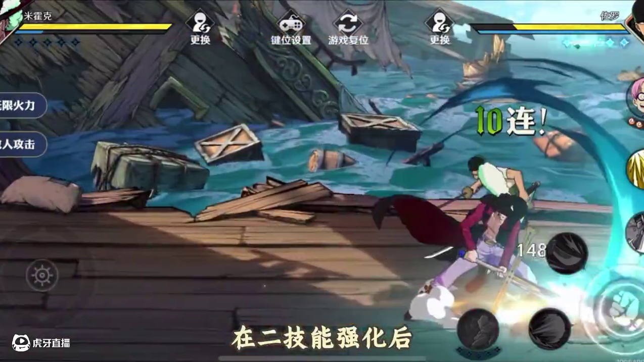 航海王最强男人鹰眼他来了#航海王壮志雄心 #航海王壮志雄心上线 #航海王壮志雄心创作者团