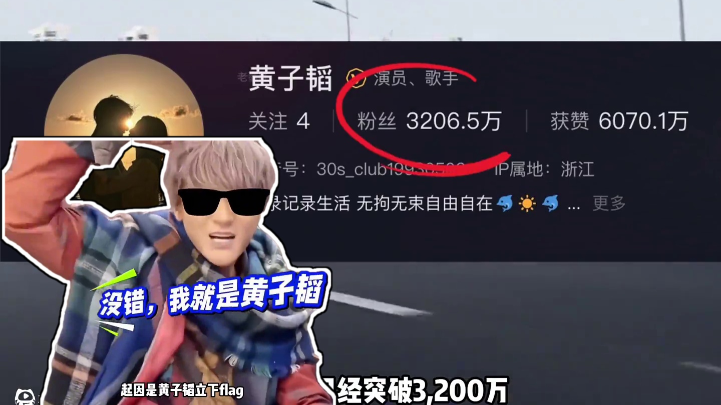 黄子韬将送10台汽车给粉丝 评论区成许愿池 #小米su7 #黄子韬送车 #黄子韬回应送车flag #