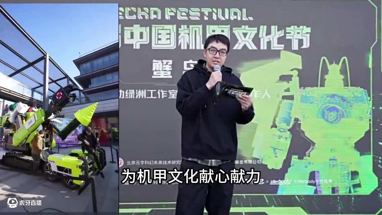 这次的新职业有点不一样，晶核新职业原来长这样。 #晶核新职业发明家#晶核全民星计划#晶核coa