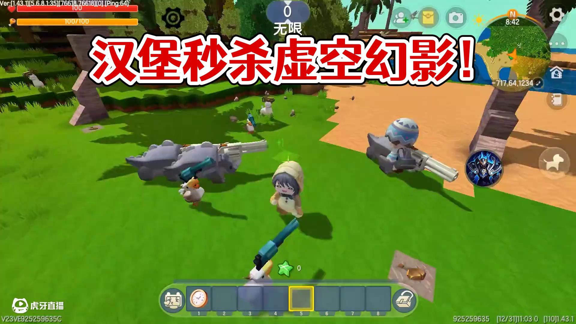 迷你世界：疯狂动物生存！汉堡能打败虚空幻影吗？ #迷你生存日记 #游戏解说 #生存 #跑酷 #游戏中