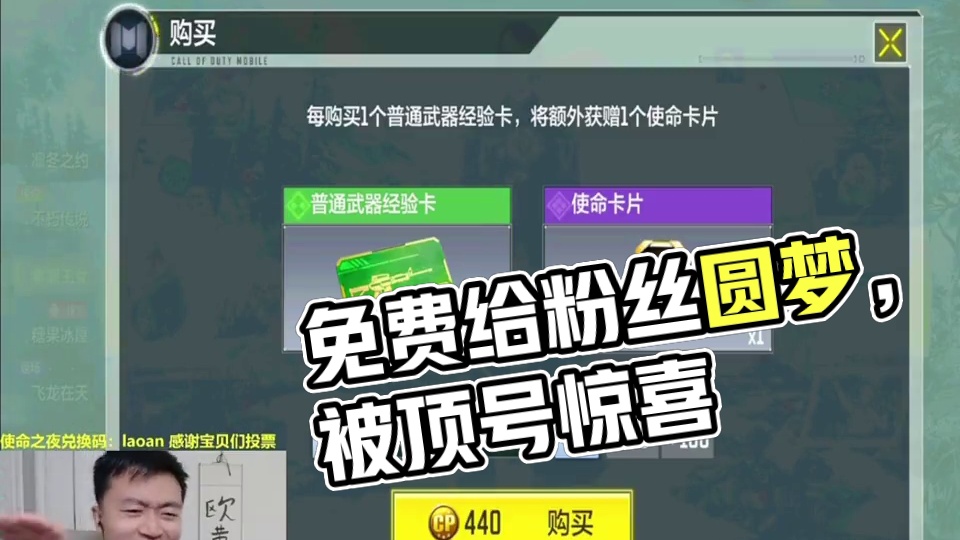 兄弟们 免费圆梦又被顶号了 