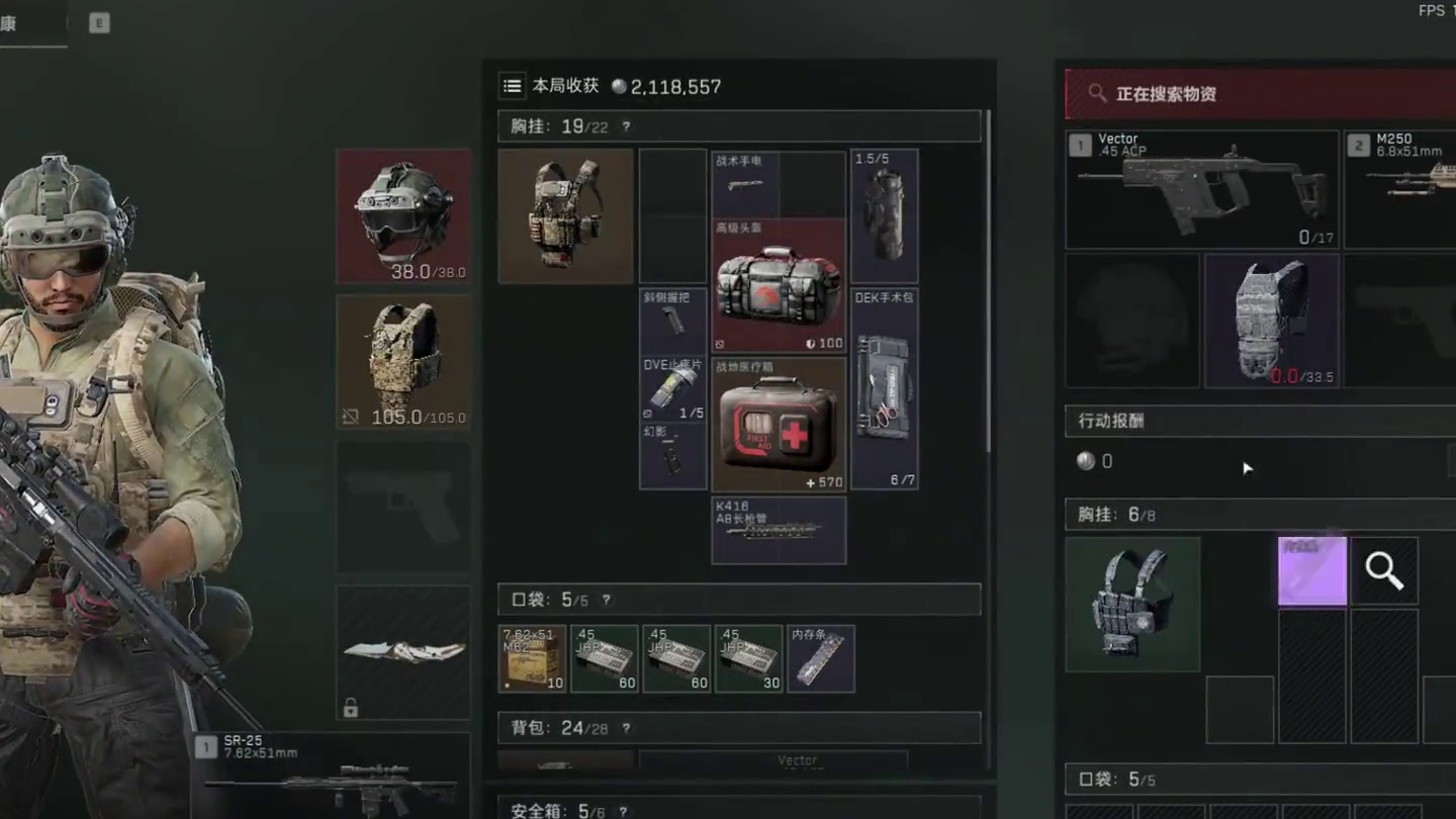 航天绝密，老鼠身上居然有绝密服务器！ #三角洲行动 #新年第一把三角洲#三角洲新年正当红 #三角洲新