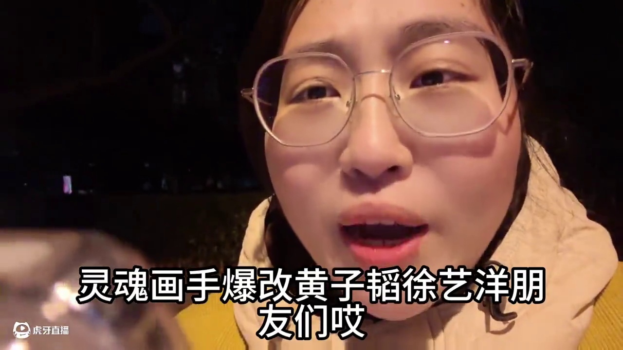 不愧是灵魂画手#灵魂画手 #灵魂画手爆改黄子韬徐艺洋 #黄子韬徐艺洋来敬酒2025了 #灵魂画手笔下