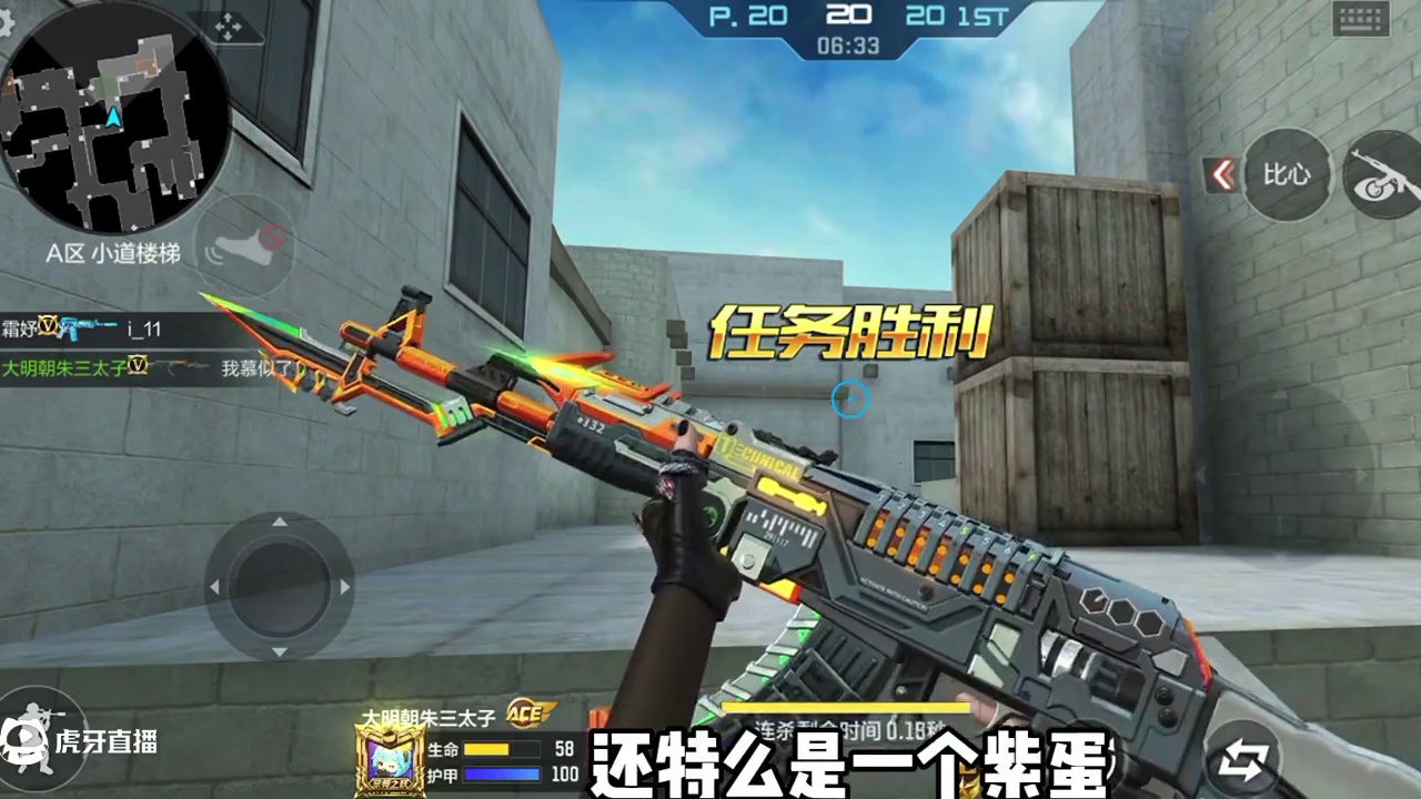 CF手游：真正的全方面强化？博而不精？新扭蛋机奖励钢铁狂热 #cf手游 #cf手游百闻封神录