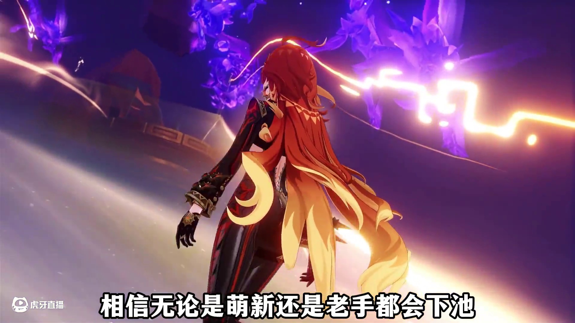 原神5.3版本卡池四星陪跑分析！两位六星战神加持，真良心？ #原神纳塔  #玛薇卡  #原神火神上线