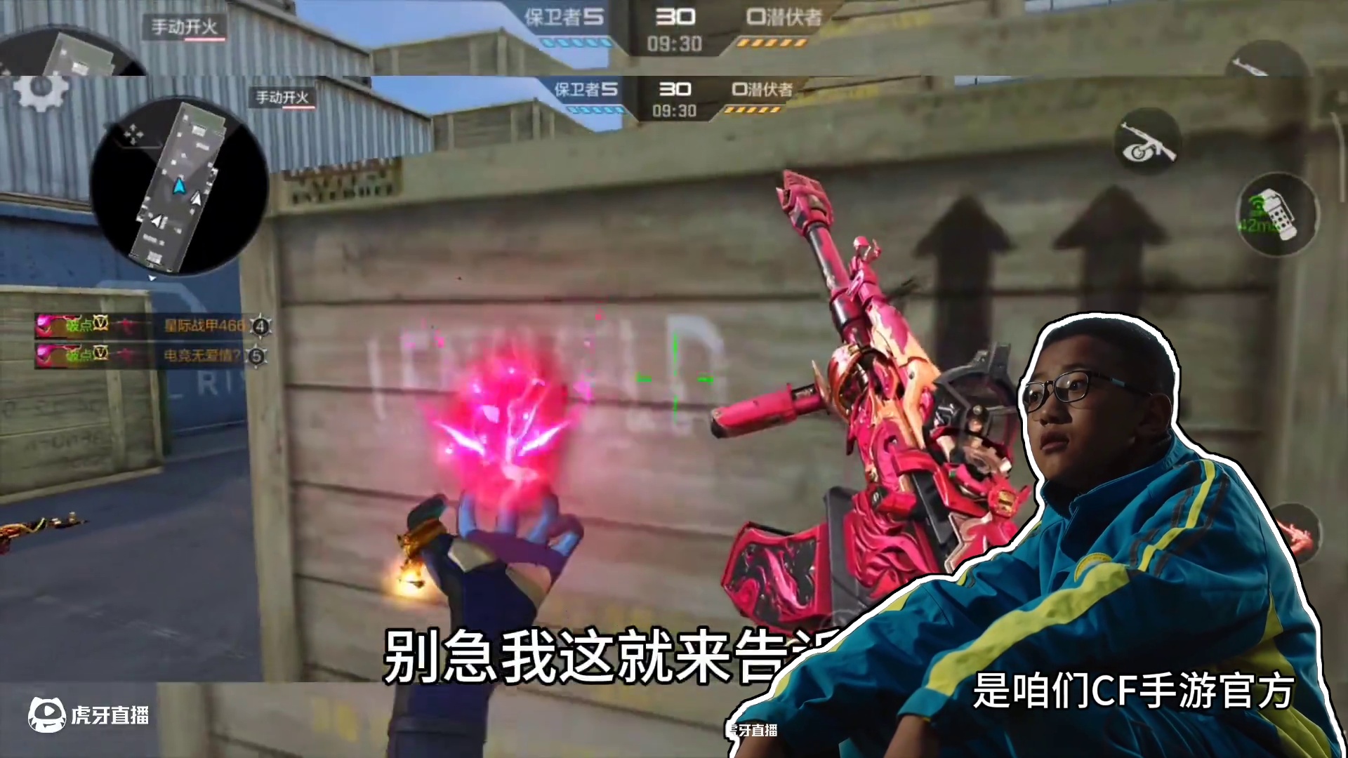 兄弟们万万没有想到这一年多的时间里CF手游竟然做了这么多好事！就连CF手游策划，游戏发行人也在为公益