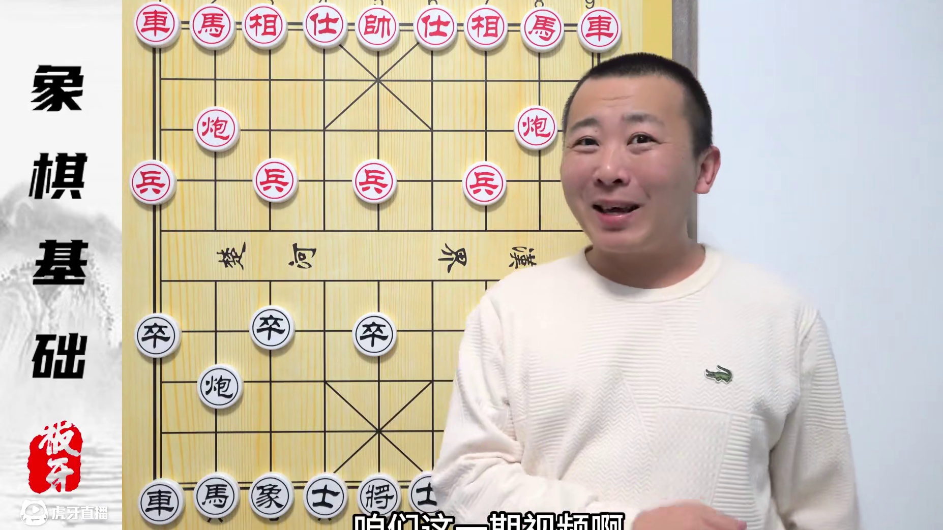 一招58炮引起“3.7相的窝里斗”屏风马到底应该飞哪个相？ 一招58炮引起“3.7相的窝里斗”屏风马