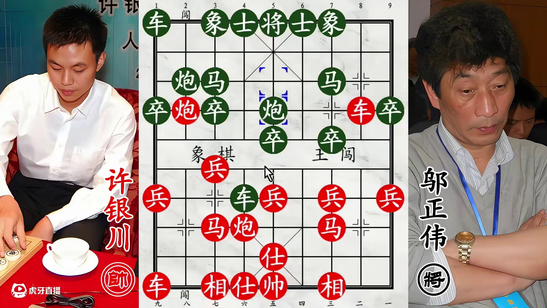 许银川大战全国第四！拔剑叫杀，双马亡命天涯！