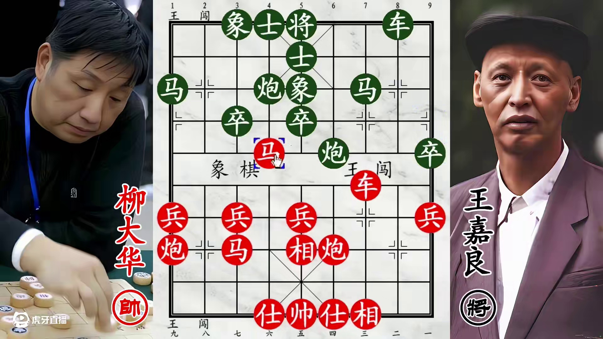 柳大华以暴制暴对抗王嘉良！超越电脑招，步步精准击要害！