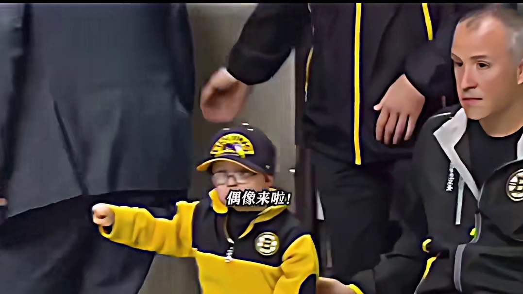 “小球迷：你的不注意细节毁了我好多温柔！”