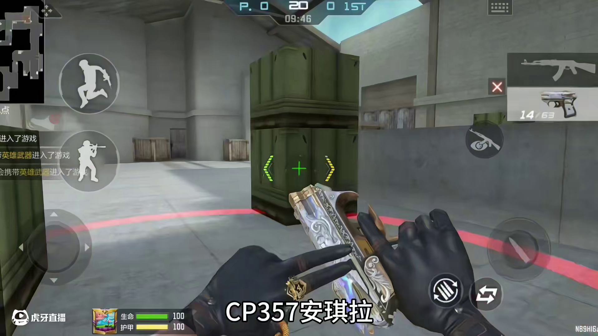 实测最新cop安琪拉！全服唯一能计算每局消灭人数的cop！#CF手游 #CF百闻封神录