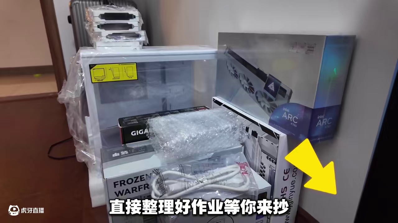 海景房主机板u套装推荐#精粤主板 #技嘉 #七彩虹