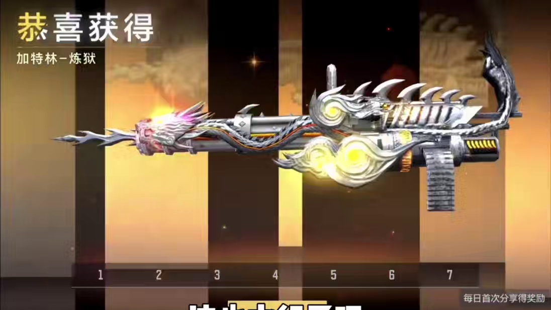 兄弟们这张自选卡你们会选哪把呢？#CF手游百闻封神录 #cf手游