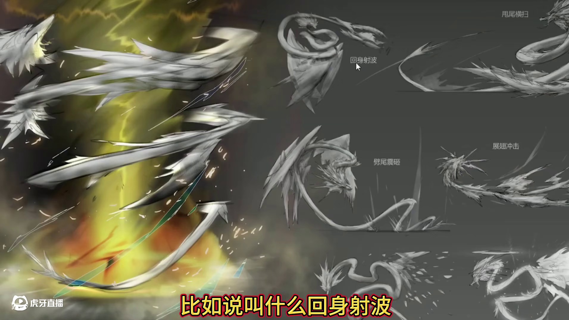 年度进化宠-鸣蛇技能实机爆料来了！很炫酷 金光风沙碎石的结合 希望正式版本足够强力！#妄想山海 #妄