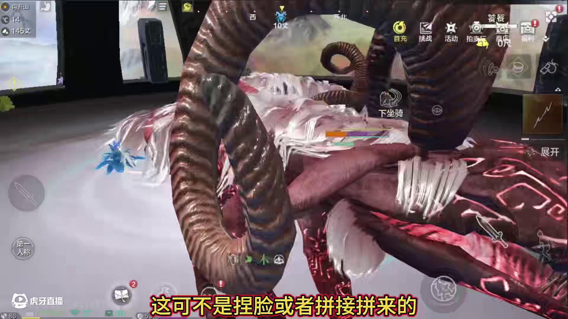 想不到能把世界BOSS【咆鸮】当宠物】还骑上了！ 突然想起来那个无限血蛋孵化出夫诸的倒霉蛋#妄想山海