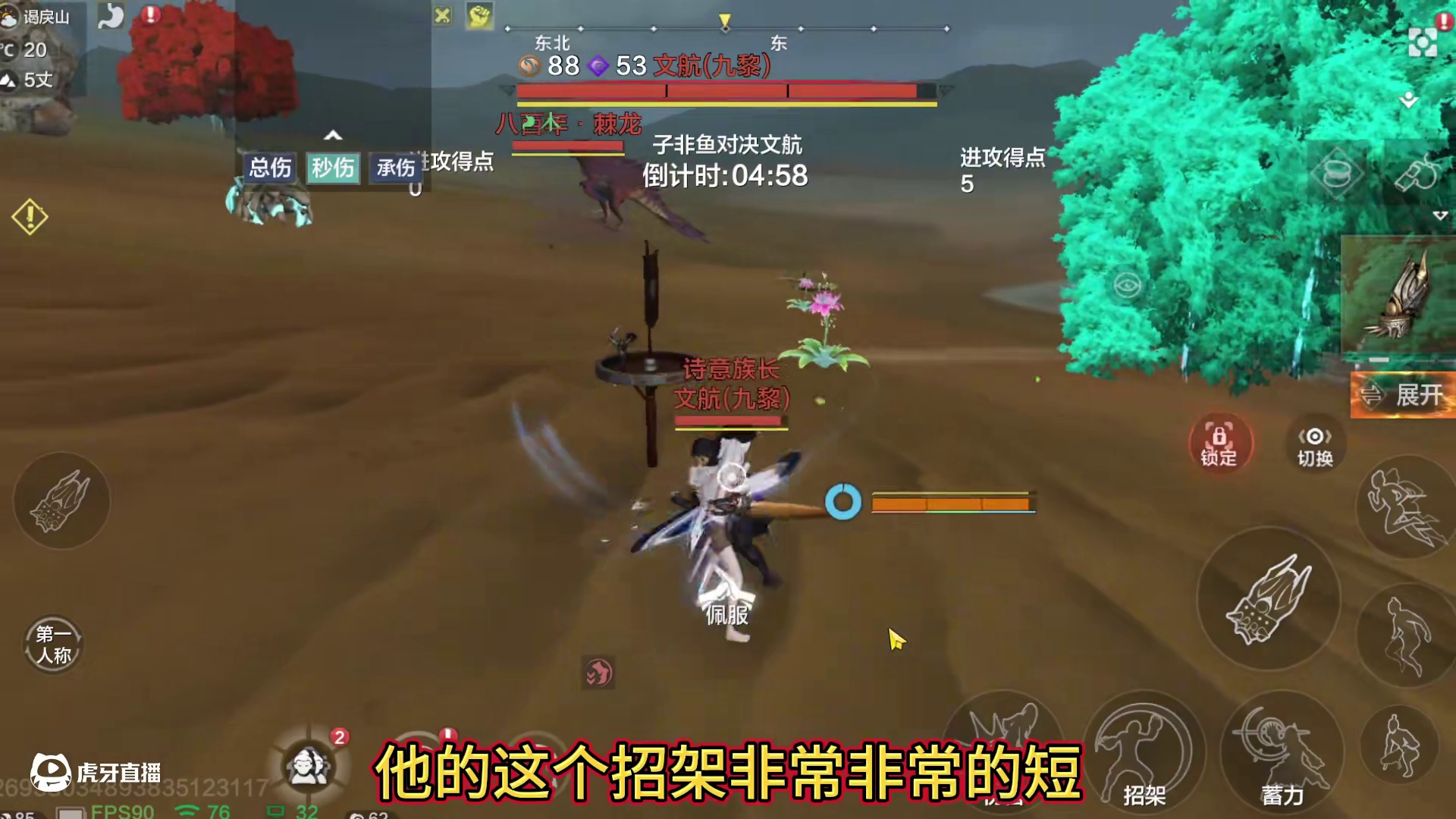 新武器【拳套】在PVP方向的研发 拥有非常长时间近免 多种不同连段组合 究极难操作 攻守一体格挡反击