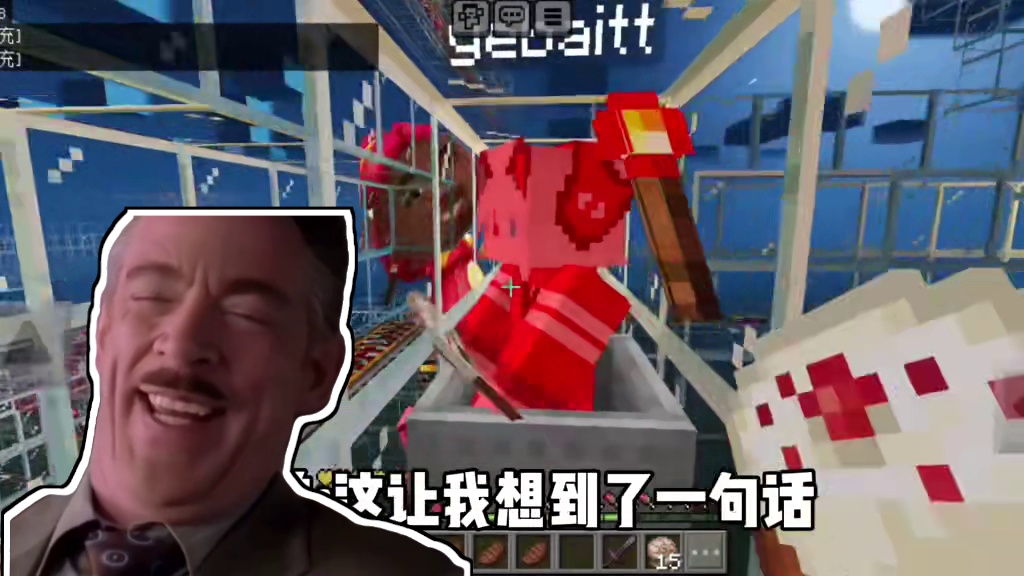 一寸光阴一寸金 卖完光阴换黄金。 #我的世界