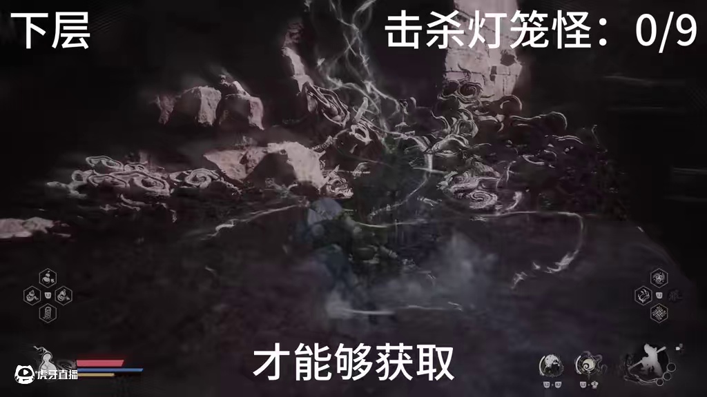 浮屠塔下层 灯笼怪2/9#黑神话悟空 全成就攻略第十八期#大型单机游戏 #steam游戏