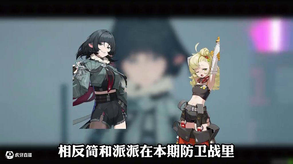 这就是虚狩真正的实力么？1月3日剧变节点满星阵容推荐！ #绝区零 #绝区零创作激励计划 #绝区零攻略