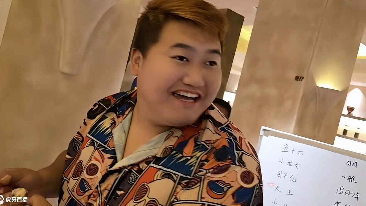 没完成任务的惩罚吃活珠子，我感觉对大智来说像是奖励！