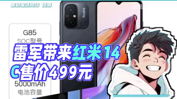 雷总从不让人失望 #雷军 #科技 #小米