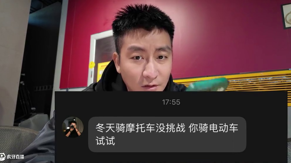 冬天骑电动车什么感受？九号M3 95c MAX#九号远航家M395cMAX #九号