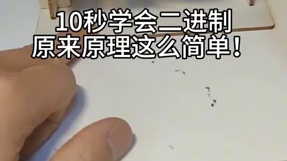 我发布了一个新视频，快来围观吧！