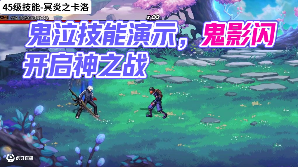 一口气看完鬼泣全部技能演示！！#dnf地下城 #dnf #地下城 #旭旭宝宝 #dnf鬼泣