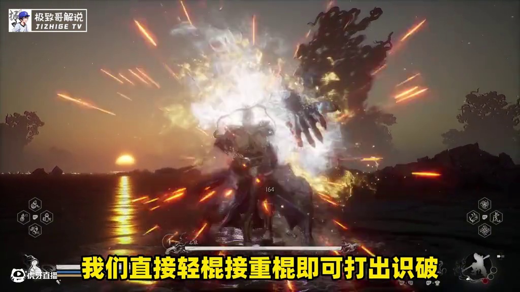 全网最低配“心猿”通关攻略，新手也能轻松学会！ #黑神话悟空  #黑神话悟空BOSS挑战攻略  #黑