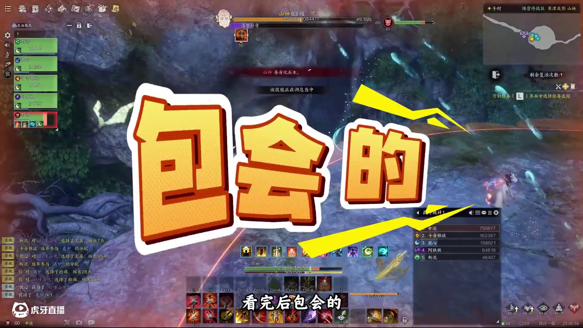 诛仙世界噩梦寒潭戾影1-3副本攻略，非常简单！ #诛仙世界 #诛仙世界修仙办 #游戏攻略 #mmor