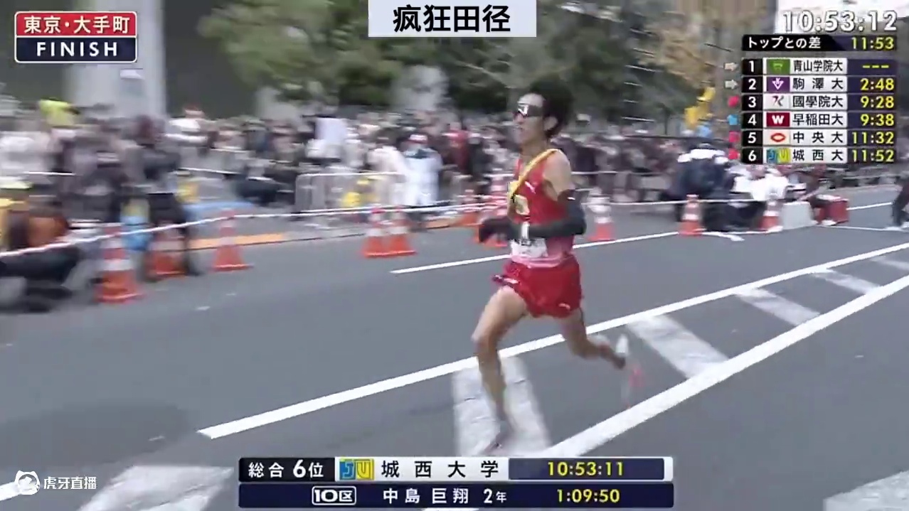 2025箱根驿传 第512名冲线箱根驿传 强风吹拂_虎牙直播_huya