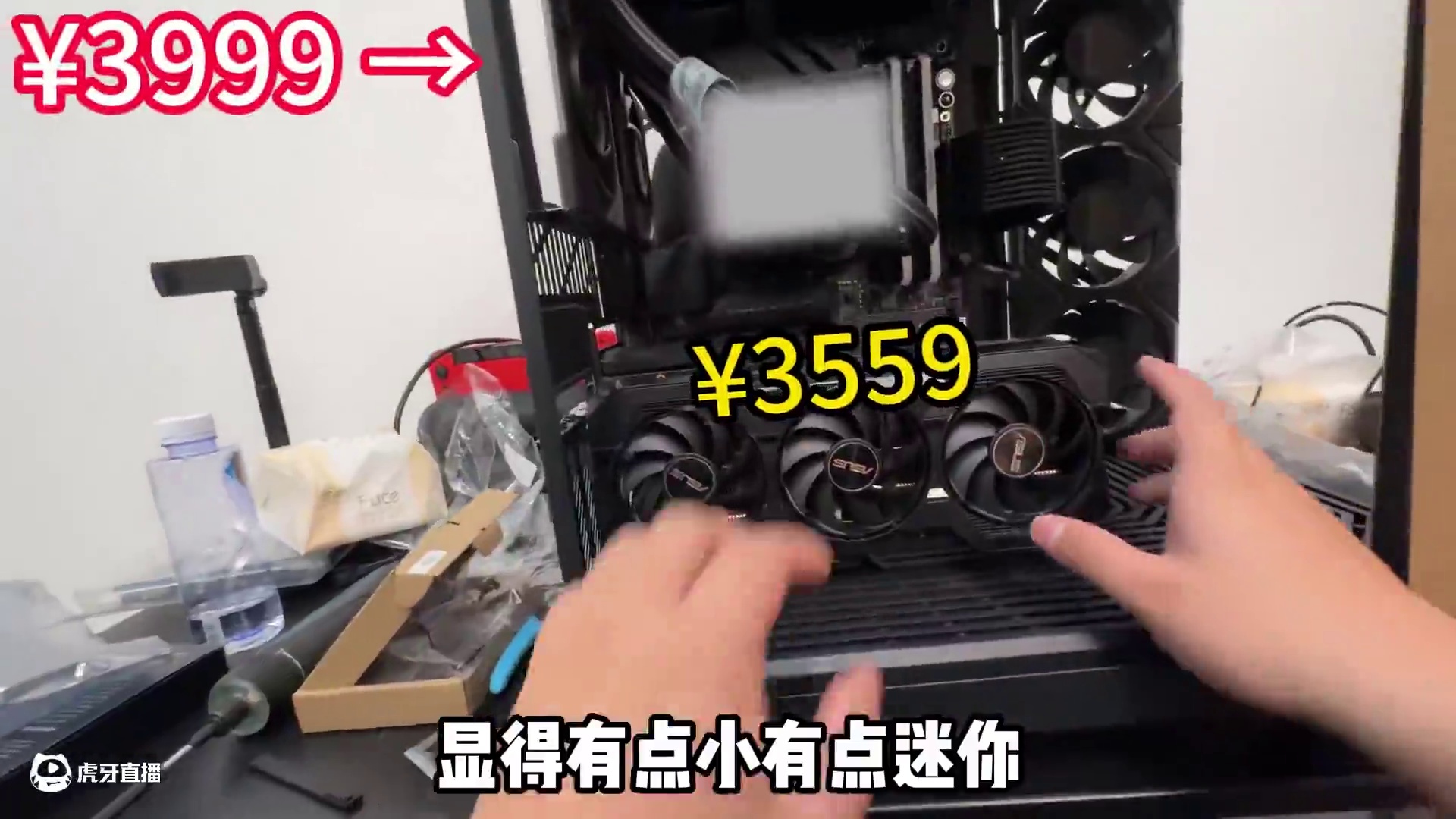4060Ti：这辈子直了！装台机箱比显卡贵的主机！ 结尾有配置单#电脑 #装机 #长沙 #diy电脑