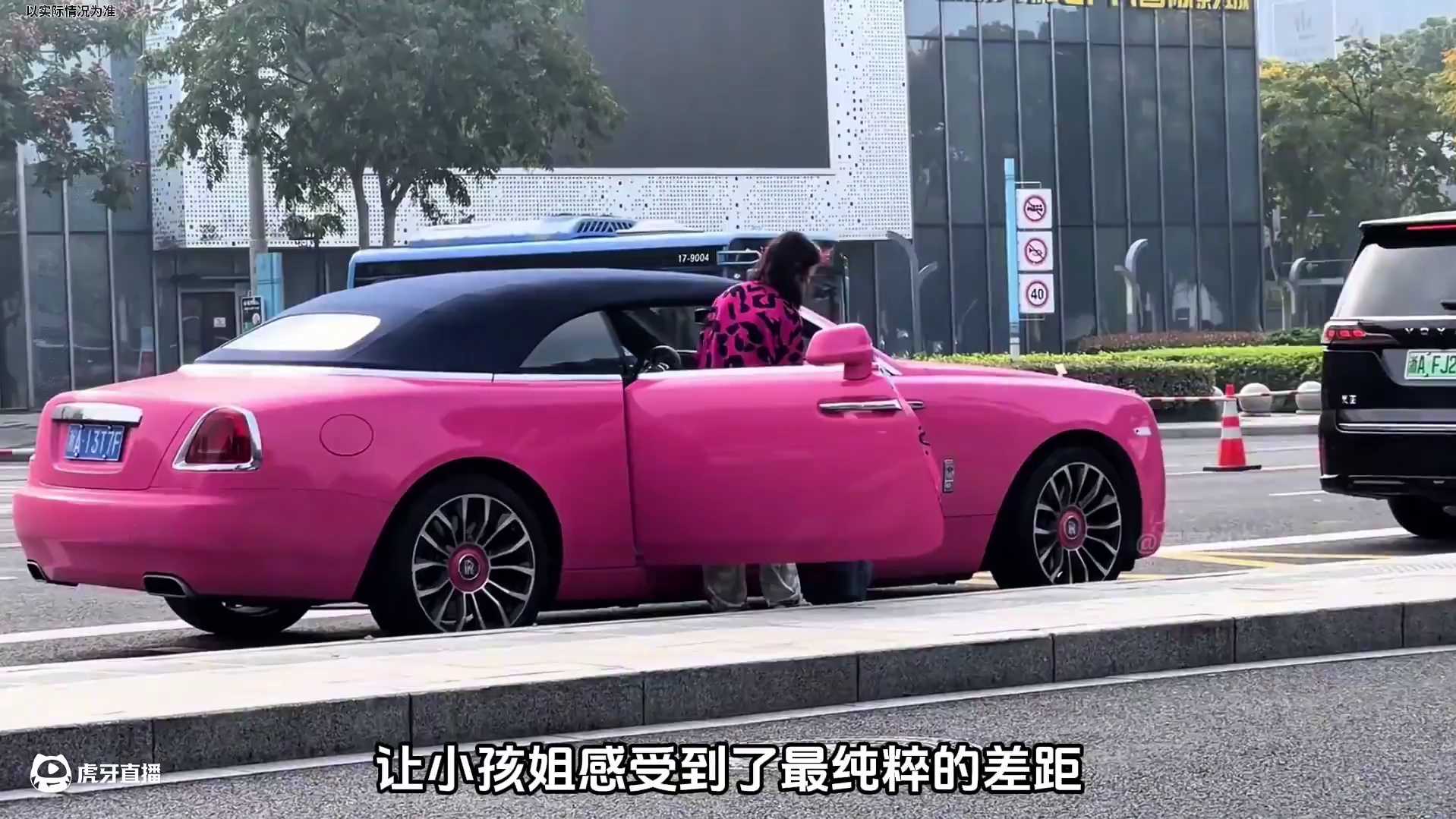 “你见过凌晨四点的洛杉矶吗” #内容启发搜索 #迈巴赫 