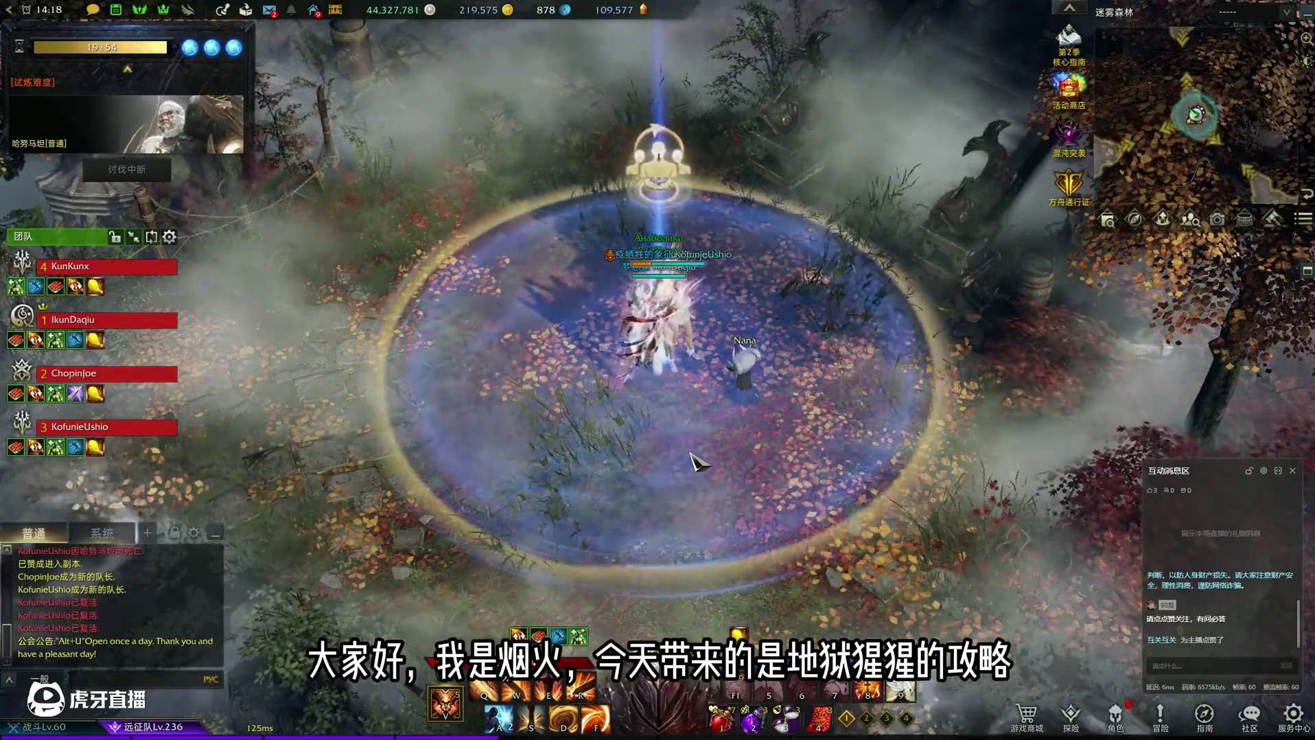 超级吗喽登场！地狱猩猩开荒必看攻略！ #命运方舟 #寻找命运方舟最有才的你 #命运方舟超能打 #命运