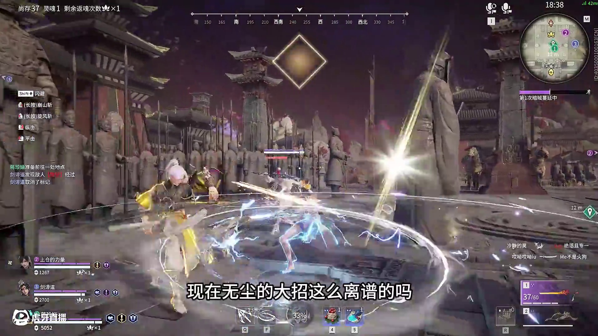 这个无尘大招这么离谱的吗 #永劫无间 #永劫无间梦华赛季